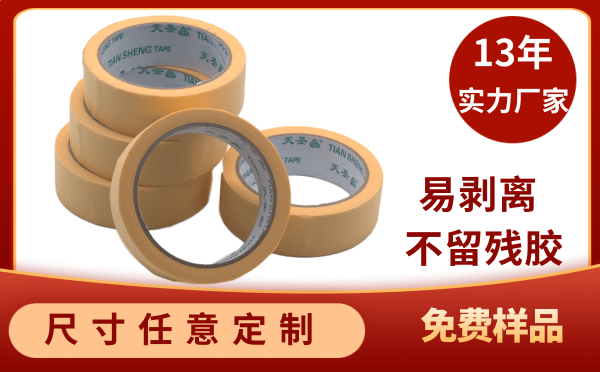 外墻分格美紋紙生產(chǎn)廠家